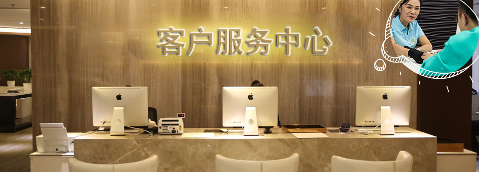 客服区-章丘区劳力士维修服务中心