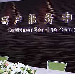 图1-MRWHZ-用户-章丘区劳力士维修服务中心